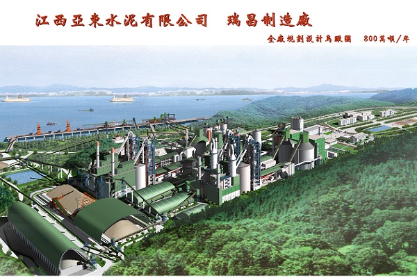 Ya Dong Holding Co., Ltd. Ya Dong Holding Co., Ltd.